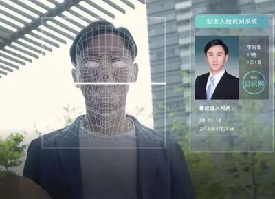 鴻雁全屋智能賦能萬科啟宸，智慧社區再添新標桿